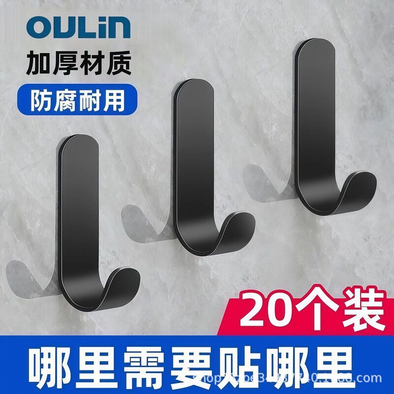 Strong adhesive hooks, no drilling required, suitable for kitchen, bathroom, and behind doors; can be attached to walls without leaving marks; heavy-duty hooks for hanging towels and clothes Strong adhesive hooks, no drilling required, suitable for kitchen, bathroom, and behind doors; can be attached to walls without leaving marks; heavy-duty hooks for hanging towels and clothes
