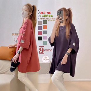 2025 New Summer Dopamine Loose Slimming Look Short-Sleeved European Large Version Isn Mid-Length Women's T-Shirt Top