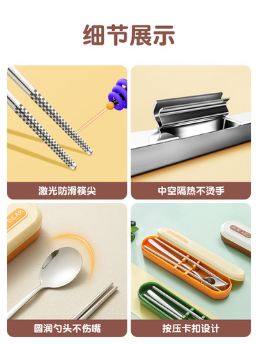 Dual-Handle Portable Utensil Set Box 304 Stainless Steel Chopsticks and Spoons Student Set Two-Piece Storage Box Wholesale