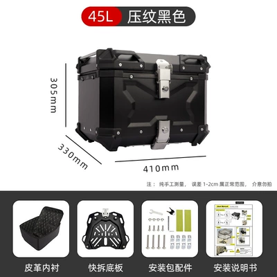 Alloy Trunk 38L Side Motorcycle trunk - 45l-embossed-black