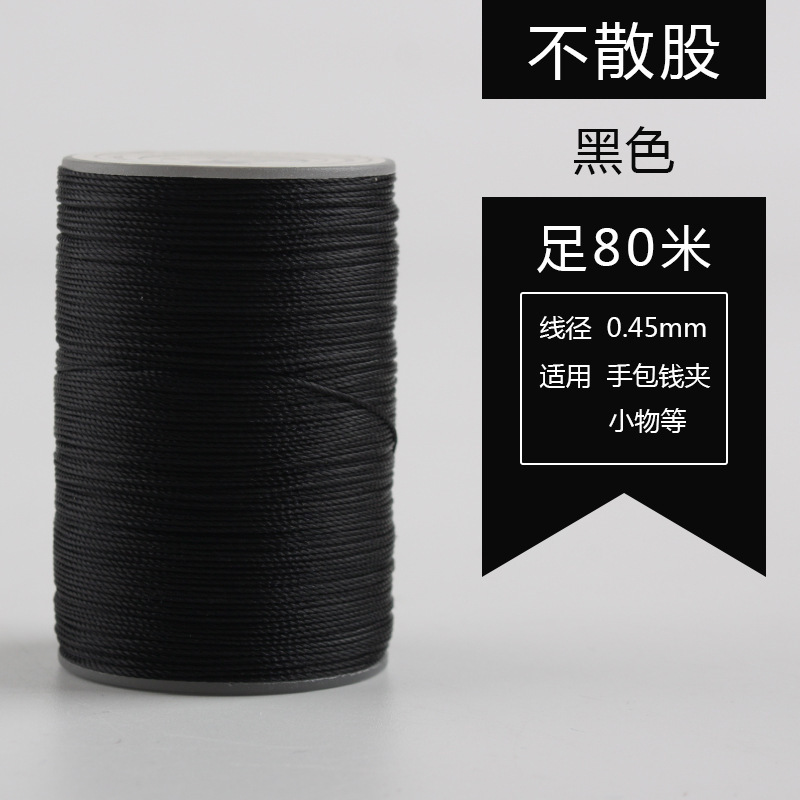0.45mm丸蝋糸80メートル手縫い糸手作りdiy革糸編みブレスレット編み手綱焼結可能|undefined