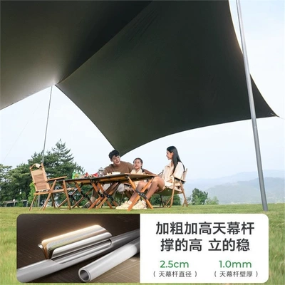 Avtomobil yan çətirləri – Canopy Tent Outdoor Table and