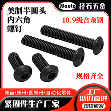 �ߏ������ƈA���ݽz10#-32UNF����3/16-24UNC��A�^��������˨