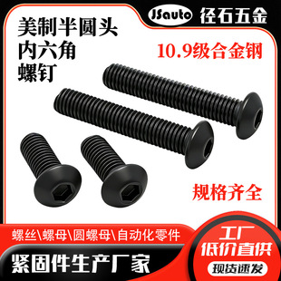 �ߏ������ƈA���ݽz10#-32UNF����3/16-24UNC��A�^��������˨