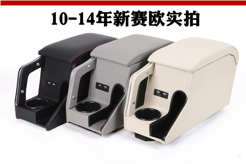 Chevrolet New Sail Armrest Box 2018 Sail 3 Armrest Box Central Original Armrest Box Original Factory Special 17