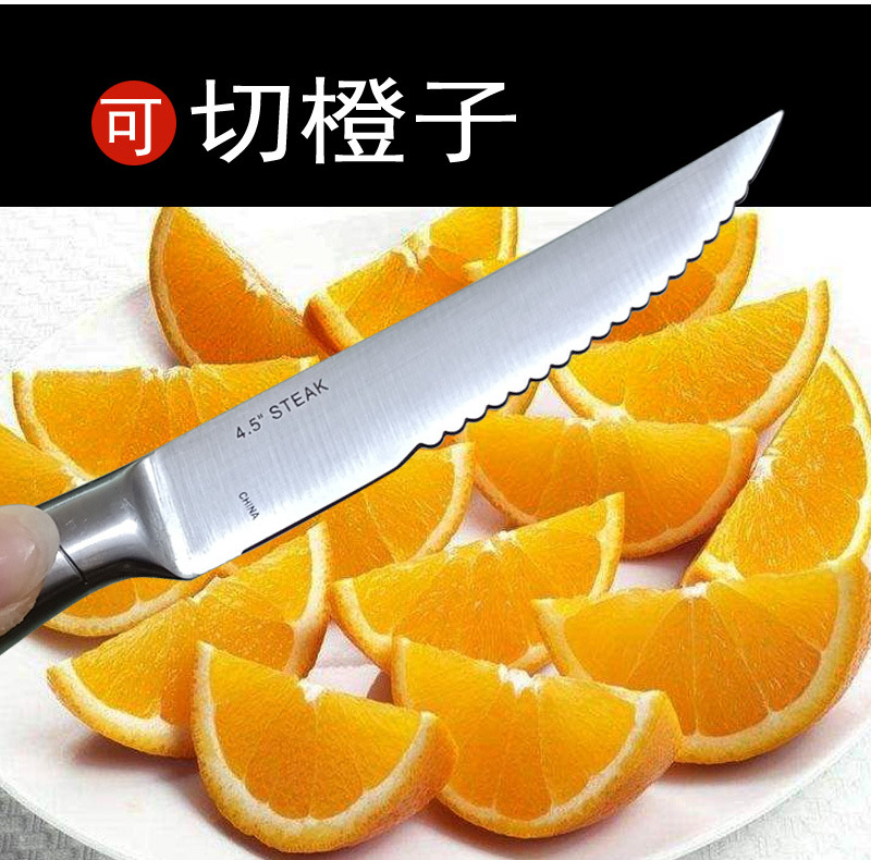 全钢一体钢不锈钢水果刀牙形锯齿小刀齿牙刀切橙子柠檬烤肉粗细牙