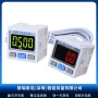 日本ise20a-r-01-j-zs-38-3g负压表线