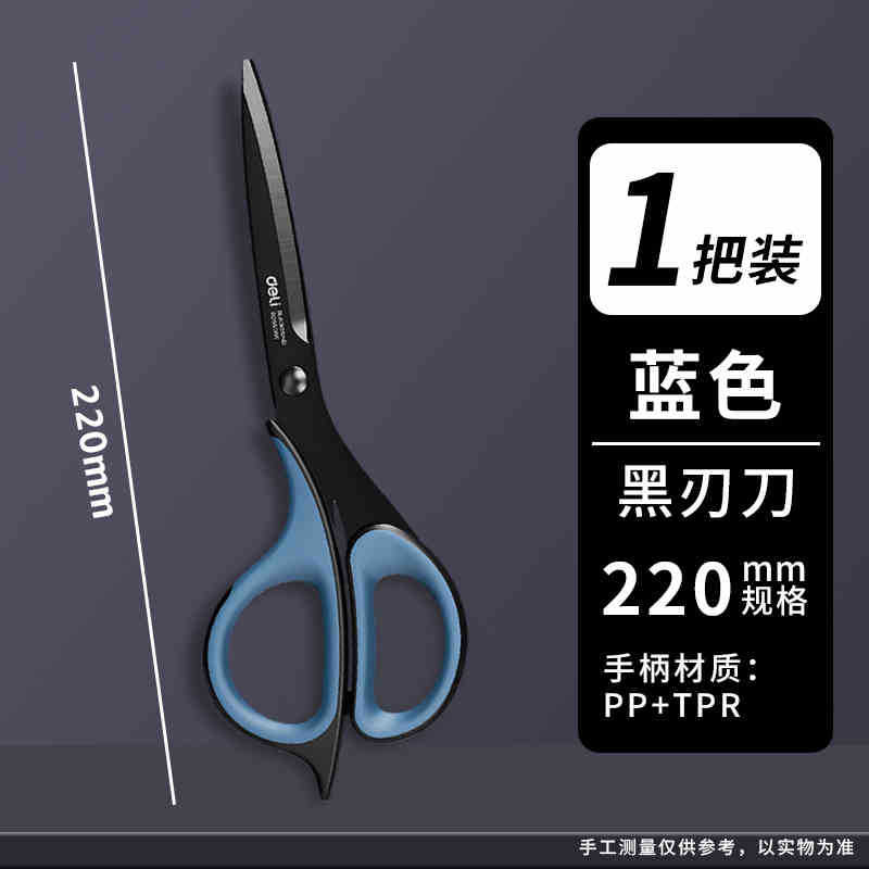 파란색