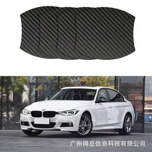 Suitable for BMW magnetic carbon fiber door bowl 1 Series 2 Series 3 Series 5 Series Universal magnetic door bowl stick handle Bowl protection