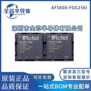 全新 AFS600-FGG256I AFS600-FG256 AFS600-1FGG256 封装FBGA-256