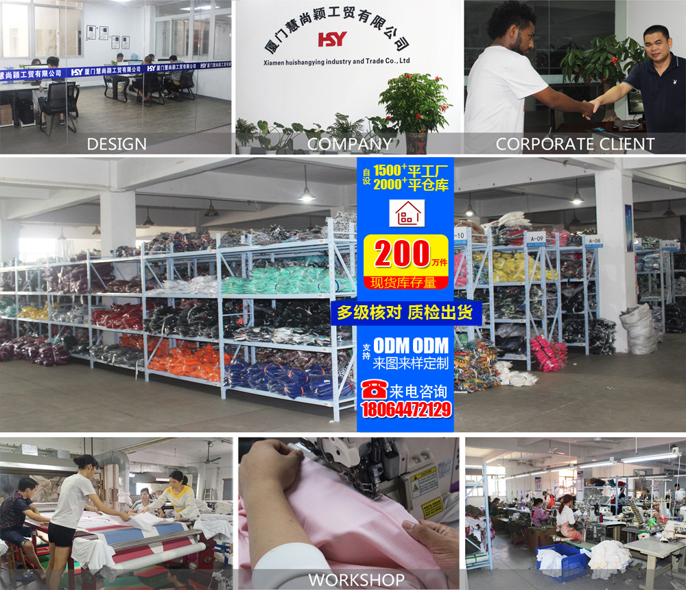 工厂图片(放首页第一张轮播1000)