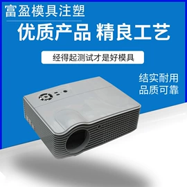 注塑加工;塑料件;仪表壳体