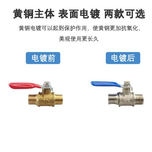 Red handle small ball valve double inner wire inner and outer wire double outer wire outer wire inner wire double intubation pneumatic air compressor valve