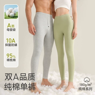 男士纯棉秋裤男薄款抗菌纯色全棉保暖裤女内穿高腰大码打底裤线裤