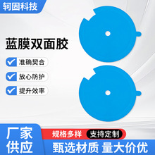 �{Ĥ���z�¿�^���͸ߜز��wɢ��PETĤƬled�����l���ᱣ�oĤ