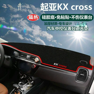 Günəş əleyhinə siperlik, Kx1, Yipao, Kxcross Car Dashboard - kia-kxcross-red-trim-with-embroidered-logo