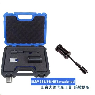 ��������ж�����m���BMW B38 B48 B58�l�әC������