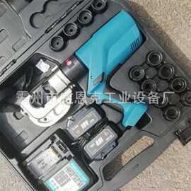 快速充电式液压钳 铜铝电缆线鼻H型线夹压接钳 300/400锂电压线钳