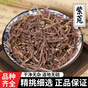 ������ș500��/250/100g��Է������ɢ�b����횸���Ȼˮϴ��Է��Ʒ