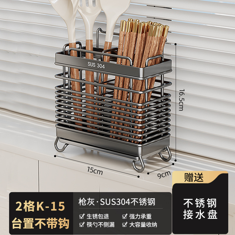 筷子收纳盒筷子筒304不锈钢筷笼厨房餐具收纳架快勺沥水置物架托|undefined