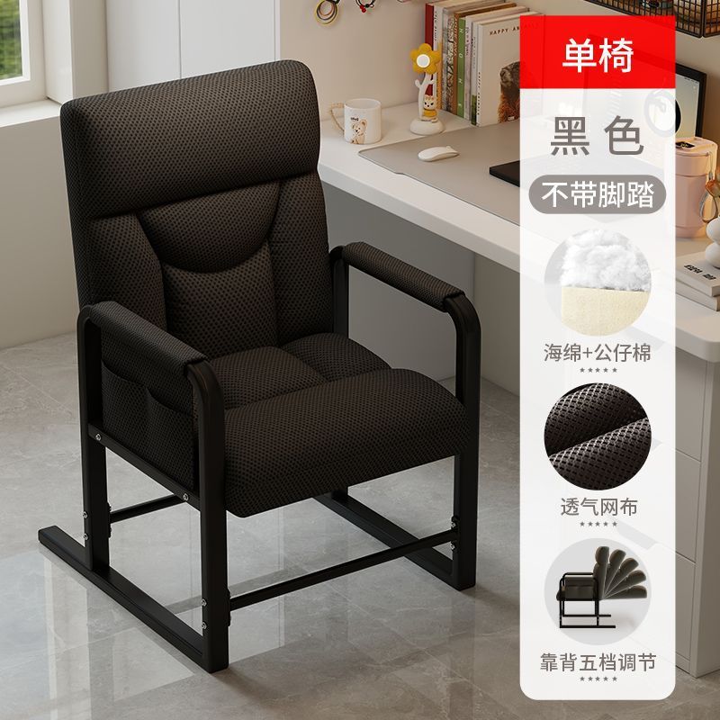 silla de deportes electrónicos dormitorio de estudiantes escritorio y silla de ocio cómodo para descansar en la silla de almuerzo silla de computadora