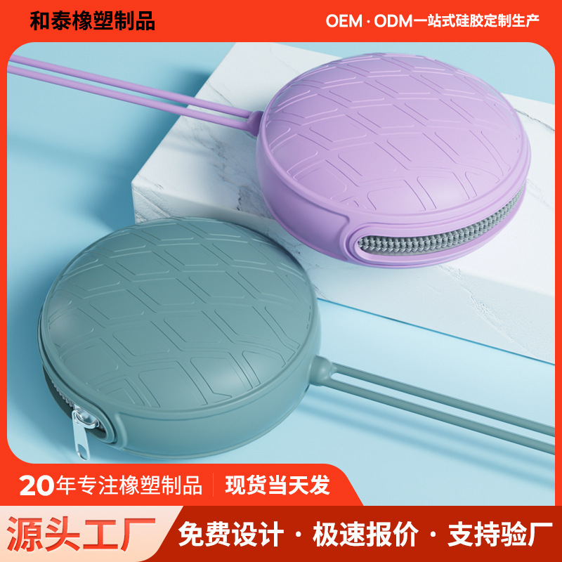 食用级硅胶奶嘴包收纳袋宝宝安抚硅胶防尘收纳包便携婴儿挂链袋|undefined