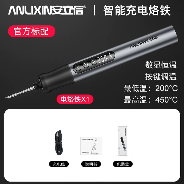 Smart digital display rechargeable soldering iron (official standard)