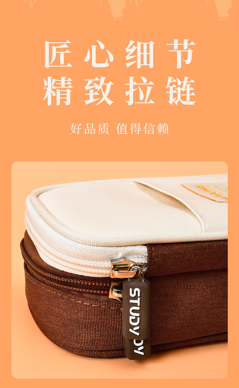 外拍笔袋详情_08