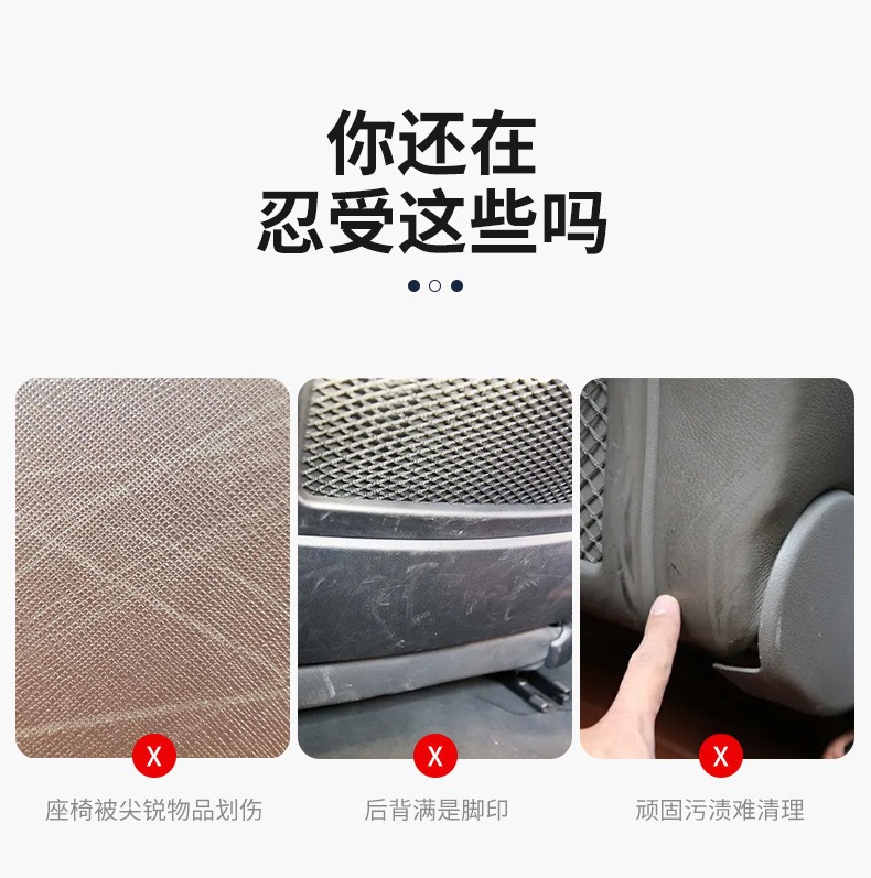 Car Rear Seat Anti-Kick Pad, Snap-On Type, Dirt-Resistant, Easy to Clean, Seat Back Storage Bag, Universal Model, Can Be Printed with Logo