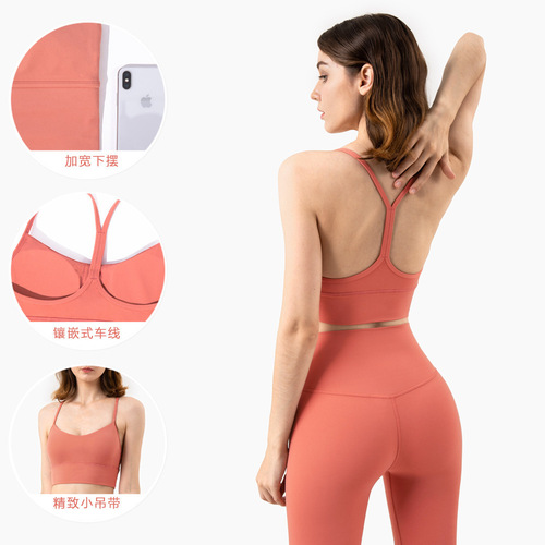 Eurasian fine shoulder strap sportswear Y-shaped beautiful back yoga top Adore same style push-up strap fitness bra for women