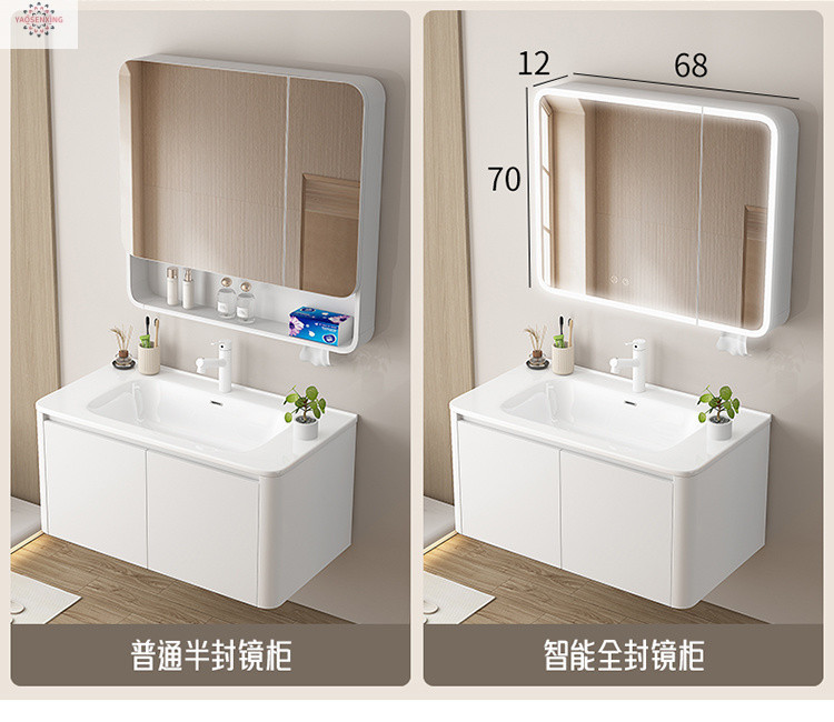 Arc-shaped honeycomb aluminum thickened space aluminum bathroom cabinet, integrated ceramic washbasin cabinet set, face washing, makeup and washbasin undefined