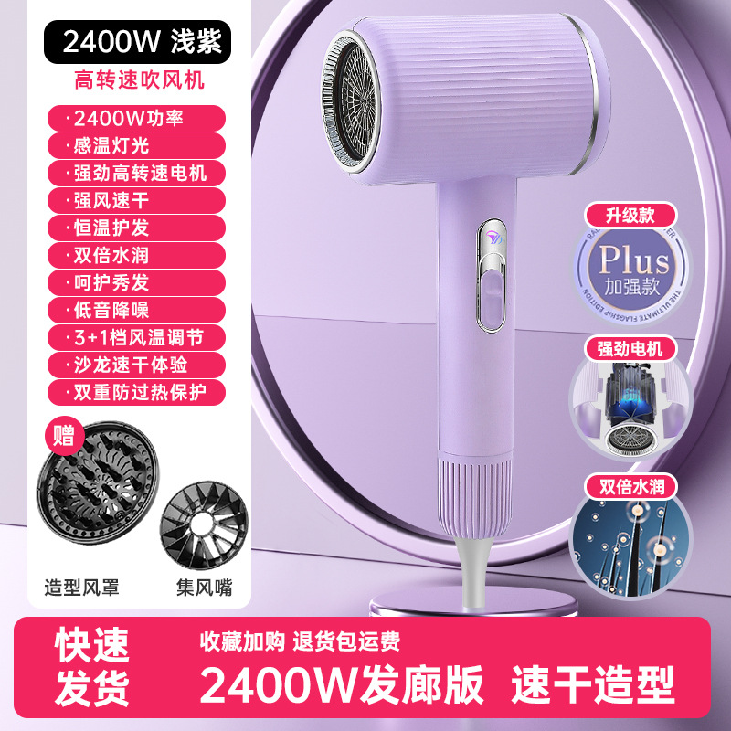 Y10 안개 보라색 2400W 단일 기계 공기 노즐 후드