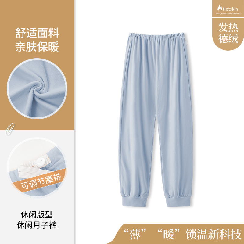 Demi-season velvet postpartum keep warm trousers for pregnant for…