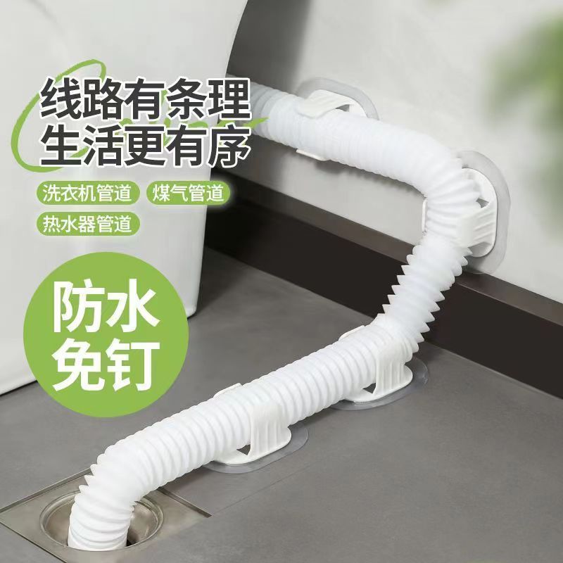 洗衣机排水管夹通用滚筒洗衣机出水管下水管固定器免打孔清洁剂1H|undefined