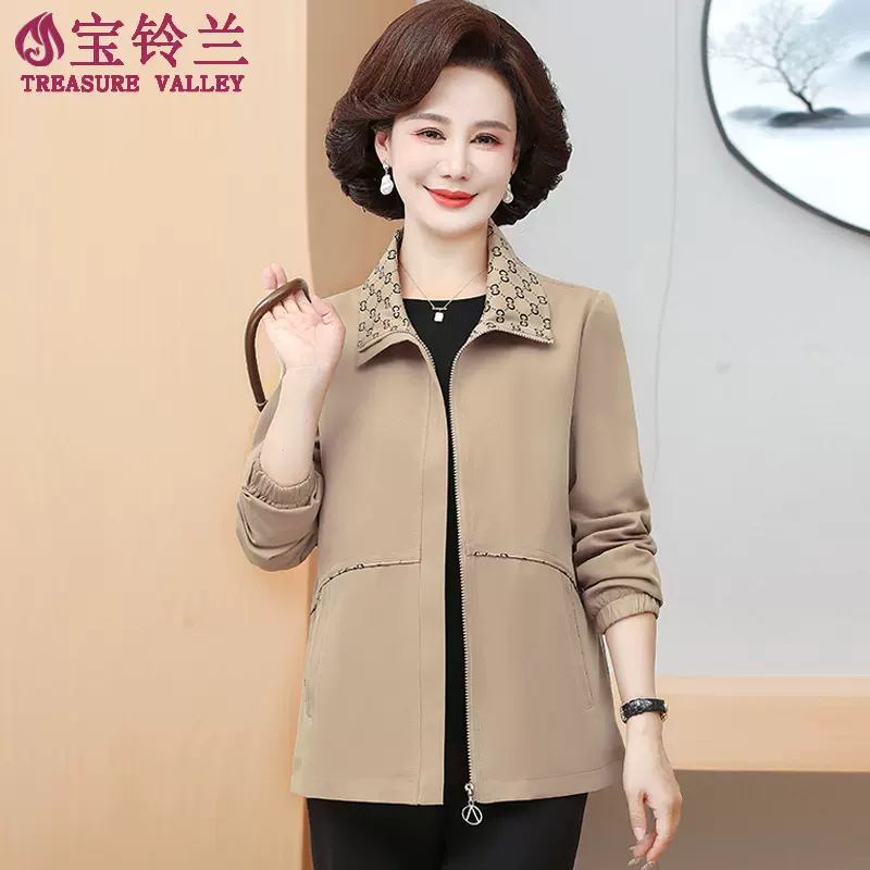 中老年女装2025春装新款外套高贵洋气胖妈妈大码休闲洋气奶奶装
