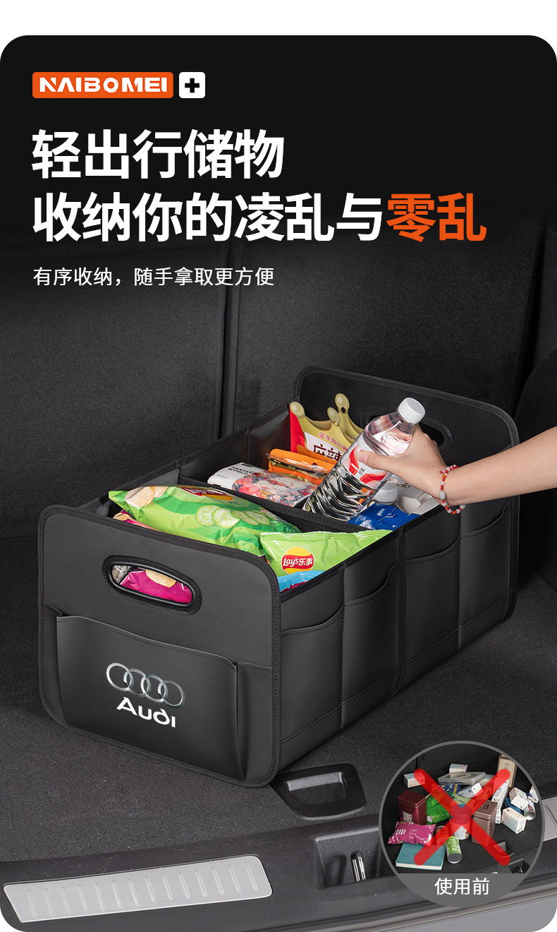 Car Storage Artifact Car Trunk Storage Box Foldableable Storage Box Leather Storage Box Car Interior Supplies