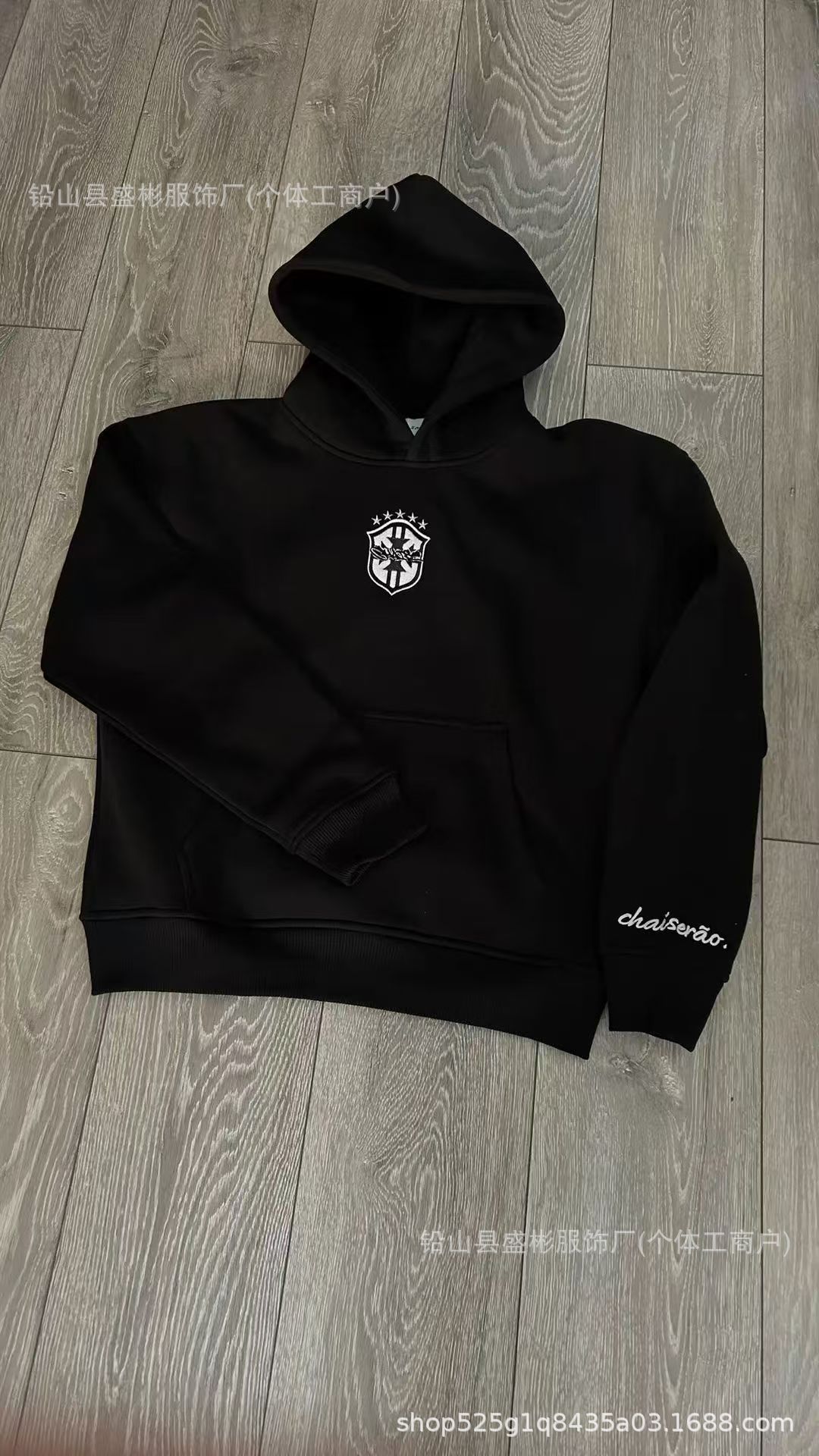 Sweater Hoodie Black
