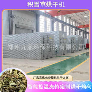 �eѩ�ݺ�əC�ϻ����~�X�ݟ������w����ɷ��B�X��ș�ĺ���O��