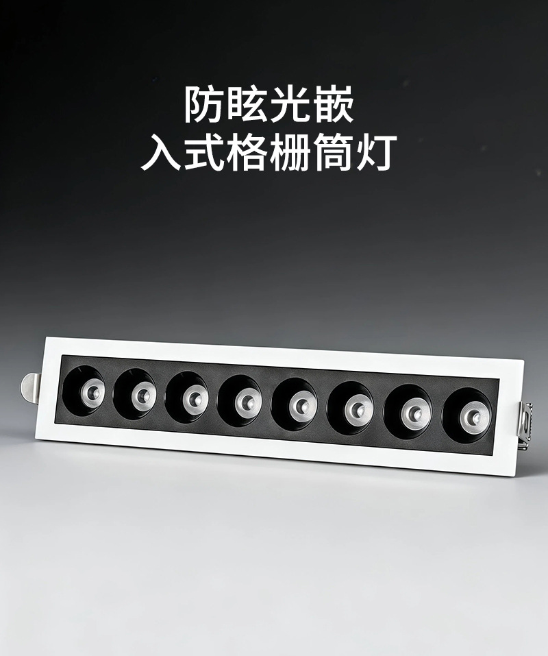 嵌入式LED长条格栅射灯窄边长条商业过道走廊客厅天花洗墙线条灯-阿里巴巴