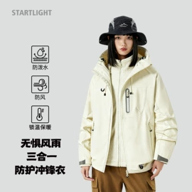 男式休闲裤;男式羽绒服;男式棉服