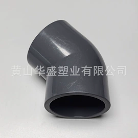 其他管件;三通;弯头