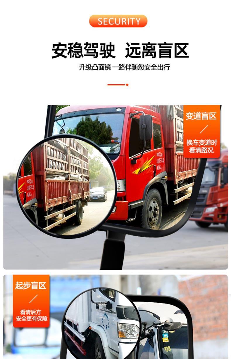 Ultra-Thin Auxiliary Rearview Mirror for Buses, Small Round Mirror for Trucks, High-Definition Convex Wide-Angle Blind Spot Mirror for Large Vehicles