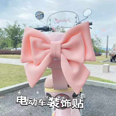 Internet Celebrity Bow Decoration Body sticker - flesh-pink-decorative-bow