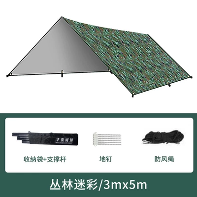 Portable Sun Protection Rainproof | Avtomobil yan çətirləri - jungle-color-complete-set-33-3-8-people
