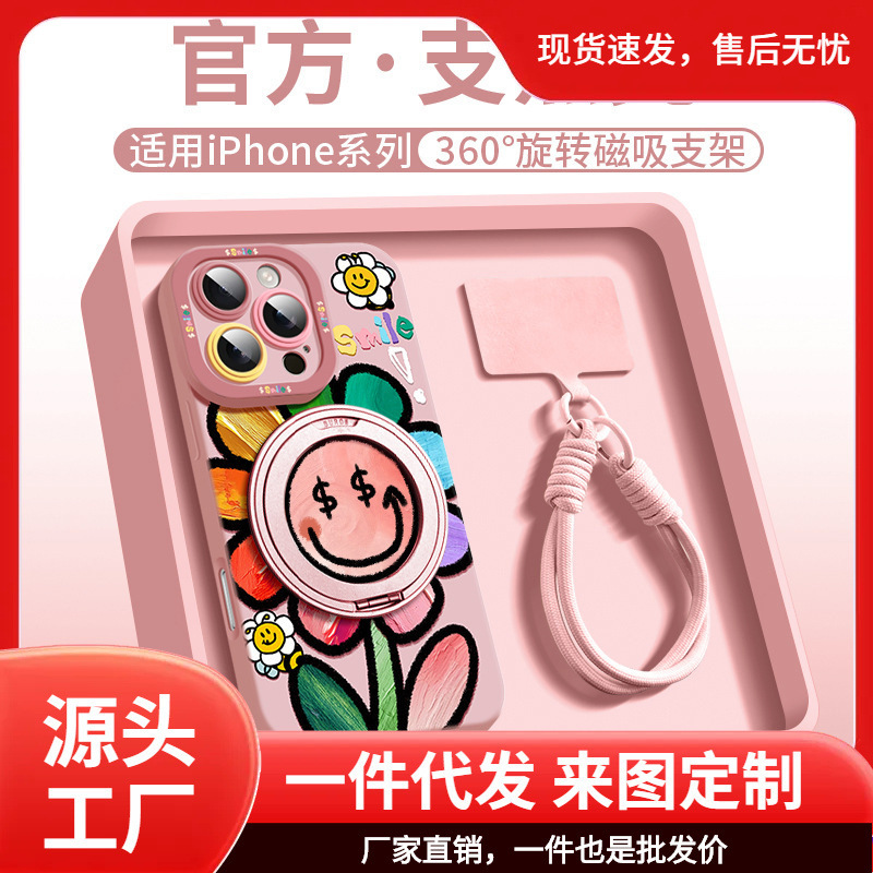 Suitable for Apple 16 Mobile Phone Case Creative Iphone15 Liquid Silicone Cute 14Plus Flowers Comes with 360 Pieces
