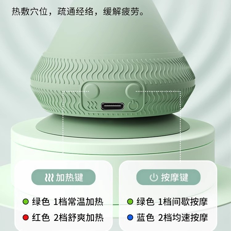 电动震动筋膜球吸附式按摩球热敷眼部腰部肌肉放松吸盘颈膜按摩器|undefined