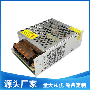 220V to 12V 3A Dc Switching Power Supply Indoor Small Size Motor Light Strip Power Supply Monitoring Led Transformer
