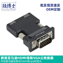HDMI���DVGAĸ�^��оƬ�B�Ӿ��D�Q�������lͶӰ�x�����@ʾ����HD