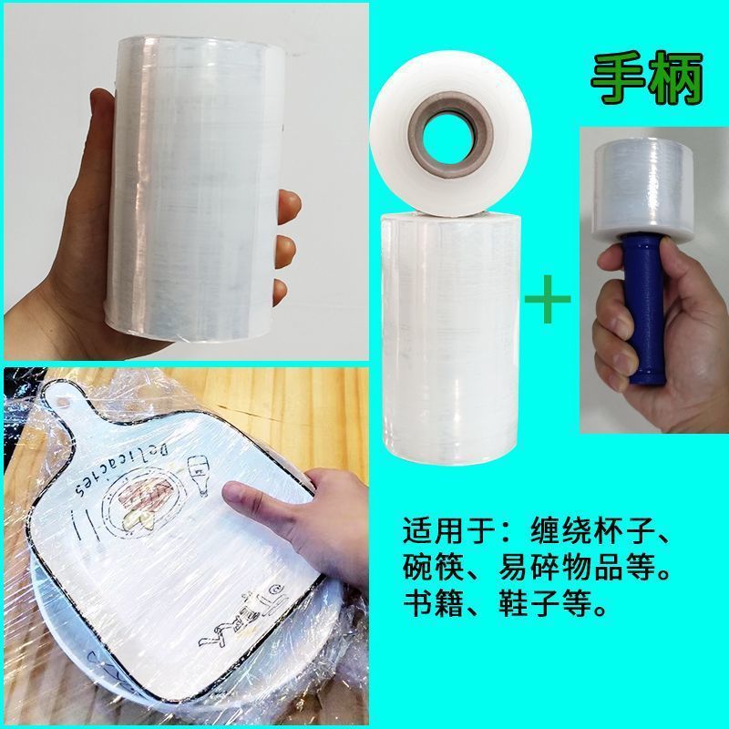 引越し梱包用品、梱包袋、梱包フィルム、工業用ラップフィルム、引越し保護フィルム、ストレッチフィルム、大型ロールラップフィルム|undefined