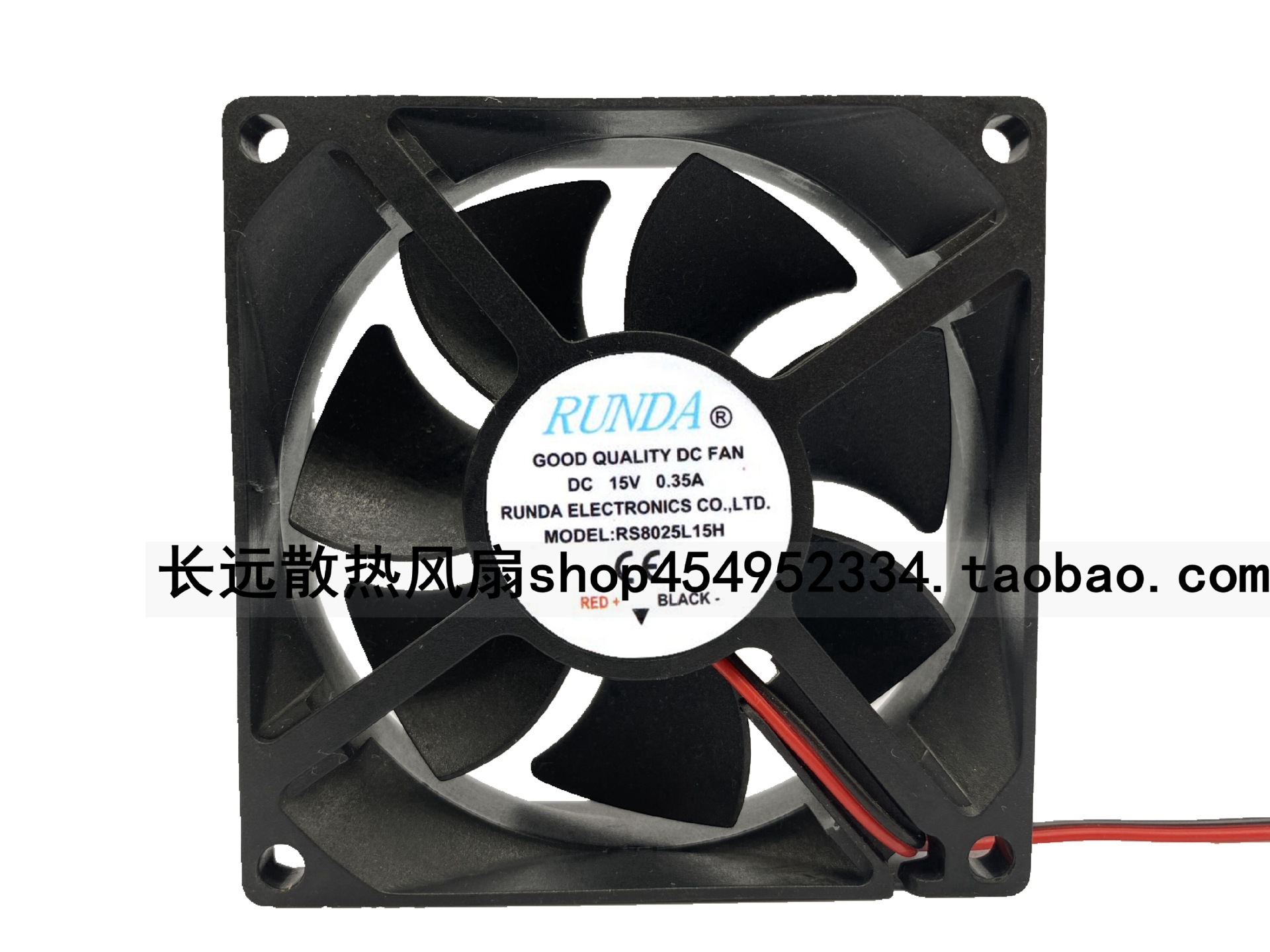 中剑电焊机MMA 200/250 RS8025L15H润达 散热风扇8CM DC15V 0.35A